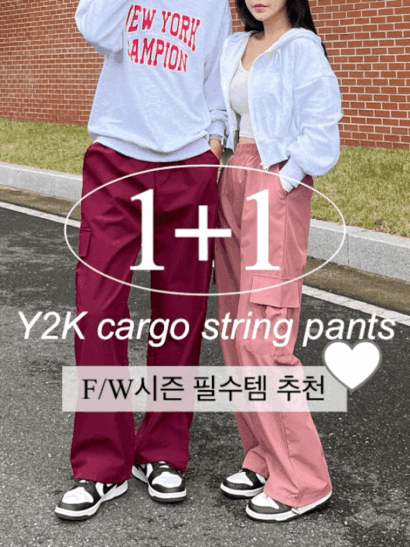 [1+1] [3기장/6컬러] Y2K 카고 스트링 남녀공용 커플 밴딩 와이드팬츠