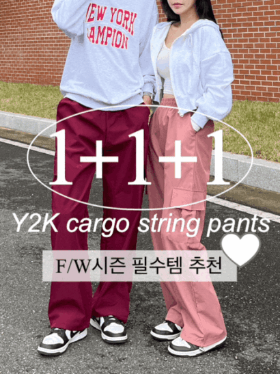 [1+1+1] [3기장/6컬러] Y2K 카고 스트링 남녀공용 커플 밴딩 와이드팬츠